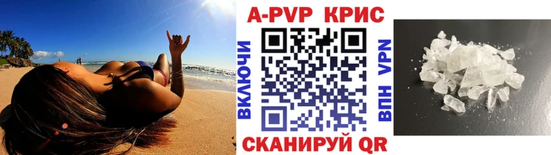 blacksprut как зайти  Яровое  Alpha PVP крисы CK 