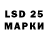 LSD-25 экстази ecstasy ALEXXX2609