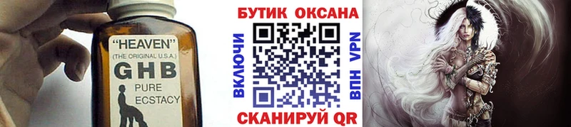 купить  цена  Яровое  БУТИРАТ BDO 