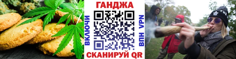 Печенье с ТГК марихуана  даркнет сайт  кракен маркетплейс  Яровое 