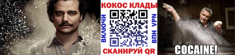 купить  сайты  Яровое  Кокаин Боливия 