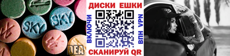 где купить наркотик  Яровое  Ecstasy louis Vuitton 