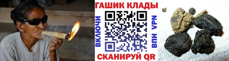 как найти наркотики Яровое ГАШИШ Ice-O-Lator