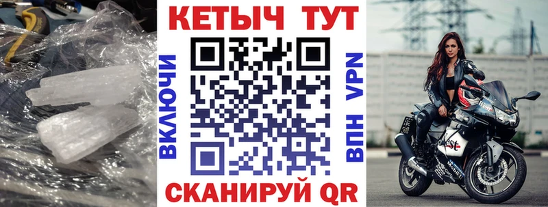 что такое   Яровое  Кетамин VHQ 