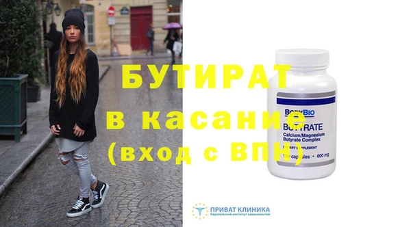 COCAINE Абаза