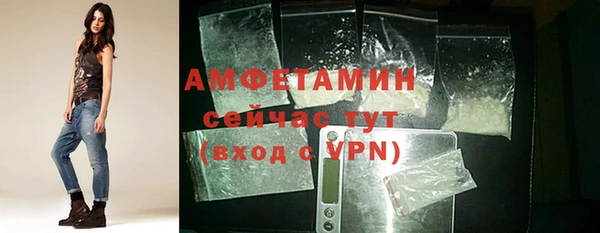 альфа пвп VHQ Абдулино