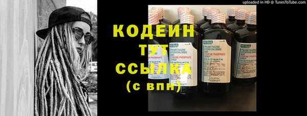 альфа пвп VHQ Абдулино