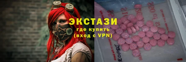 COCAINE Абаза