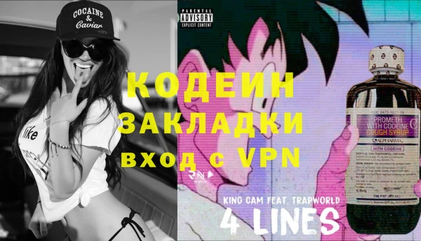 прущий лед Алексеевка