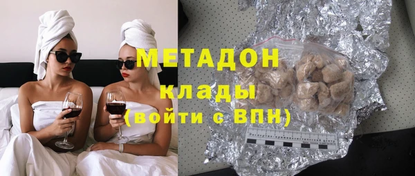 альфа пвп VHQ Абдулино