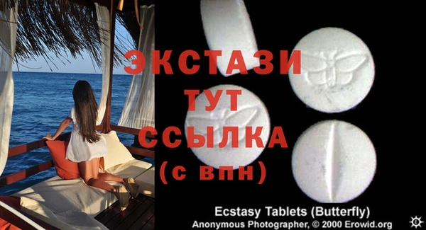 прущий лед Алзамай