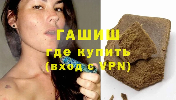 шишки Абинск