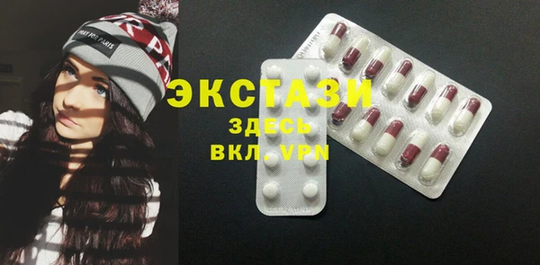 тгк Карталы