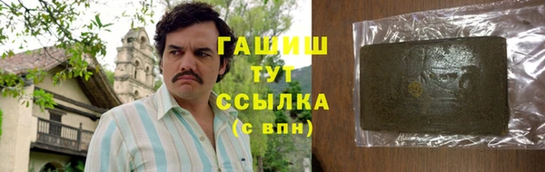 шишки Алексин