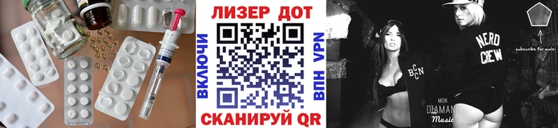 купить закладку  Яровое  ЛСД экстази кислота 