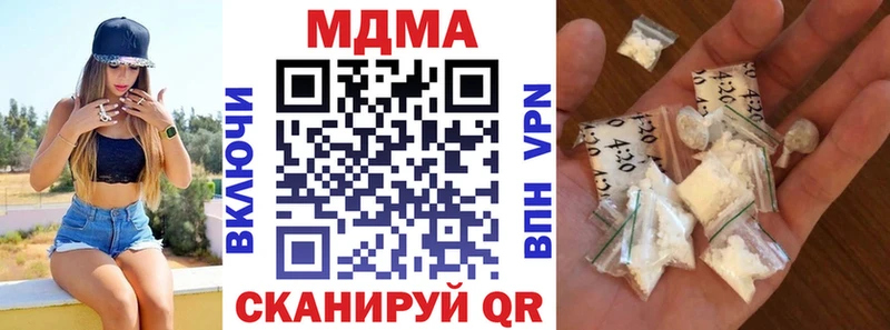 MEGA   это наркотические препараты  МДМА молли  купить наркоту  Яровое 