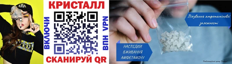 Первитин витя  Яровое 