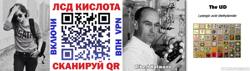 Марки N-bome 1500мкг  KRAKEN зеркало  Яровое 