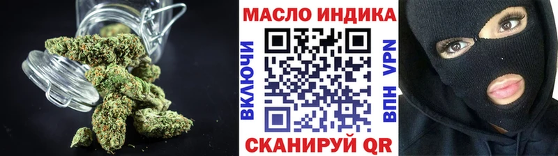 Дистиллят ТГК THC oil  hydra ссылки  Яровое 
