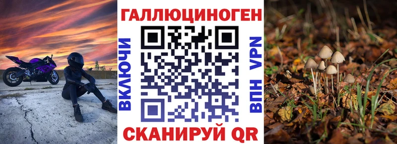Галлюциногенные грибы мухоморы Яровое